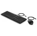 HP 225 Wired Mouse and Keyboard Combo G2, AX2Y7AA