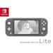 Nintendo Switch Lite, šedá